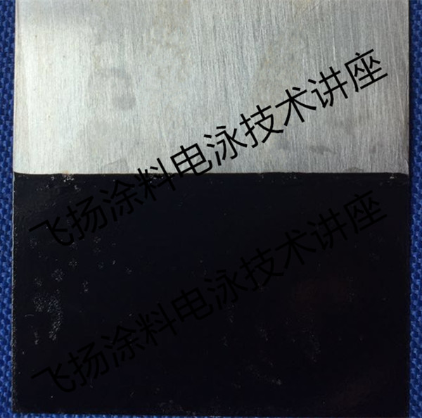 漆膜局部露底
