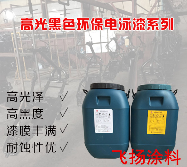 如何解決電泳槽液污染？