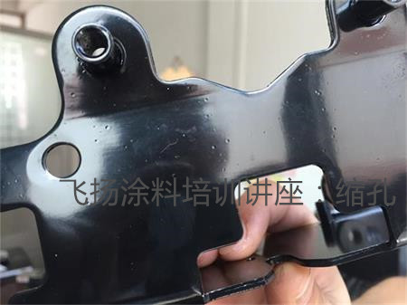電泳涂裝異?，F(xiàn)象之縮孔案例分析